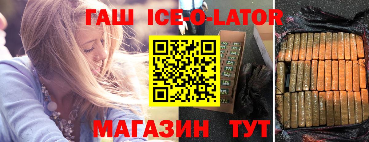 ГАШИШ VHQ Надым