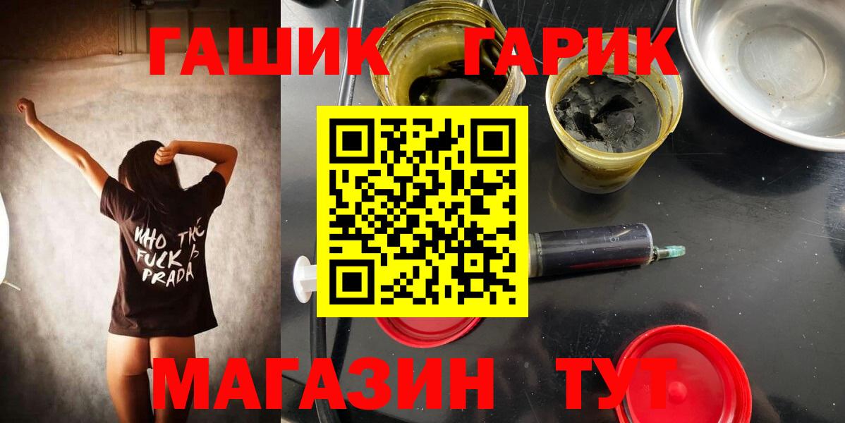 ГАШИШ 40% ТГК  ГАШИШ  Надым  Вход с VPN 