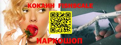 кокаин VHQ Жуковский