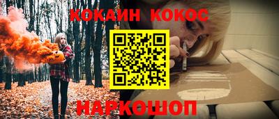 кокаин VHQ Жуковский