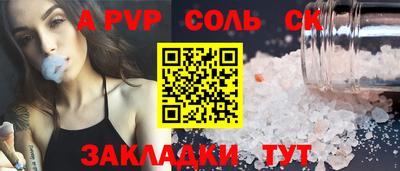 прущие грибы Заволжье