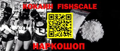 кокаин VHQ Жуковский