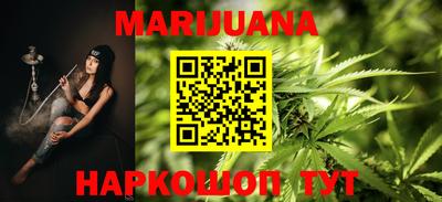 каннабис Заводоуковск
