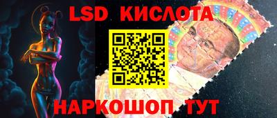 каннабис Заводоуковск