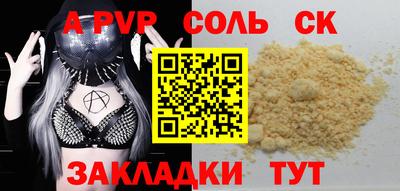 каннабис Заводоуковск
