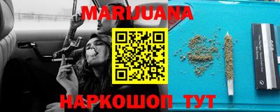 каннабис Заводоуковск