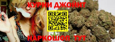 каннабис Заводоуковск