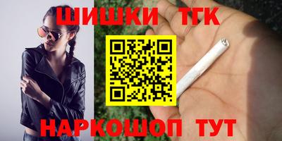 каннабис Заводоуковск