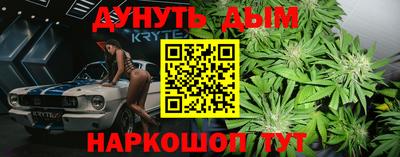 кокаин VHQ Жуковский