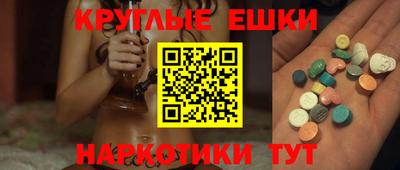 кокаин Уссурийск