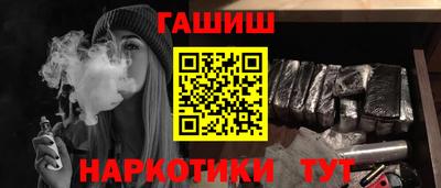 каннабис Заводоуковск