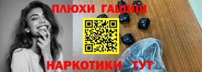 прущие грибы Заволжье