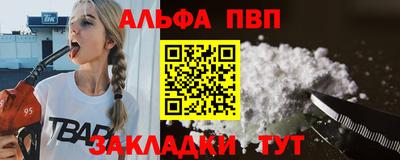 кокаин VHQ Жуковский