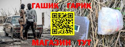 каннабис Заводоуковск