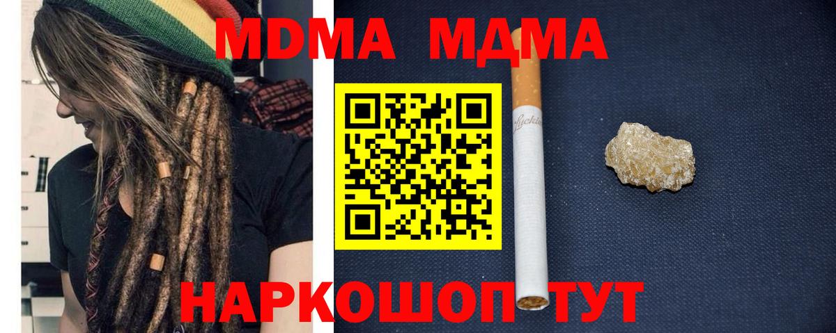 Гашиш  Вход с VPN  Надым  MDMA  ТГК  МЕФ   Конопля 