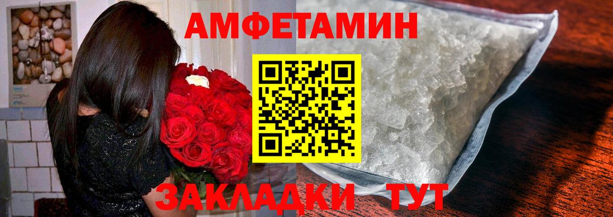 Метамфетамин пудра  Вход с VPN  Метамфетамин пудра  Надым 