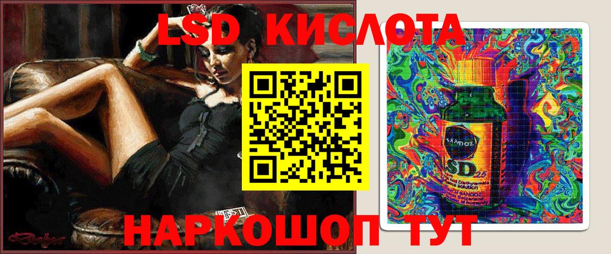 Марки N-bome 1500мкг Надым