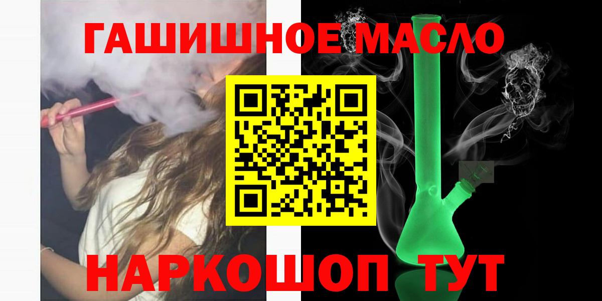Дистиллят ТГК вейп Надым